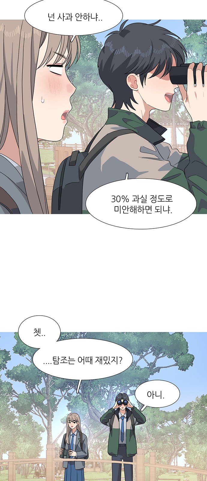37 페이지