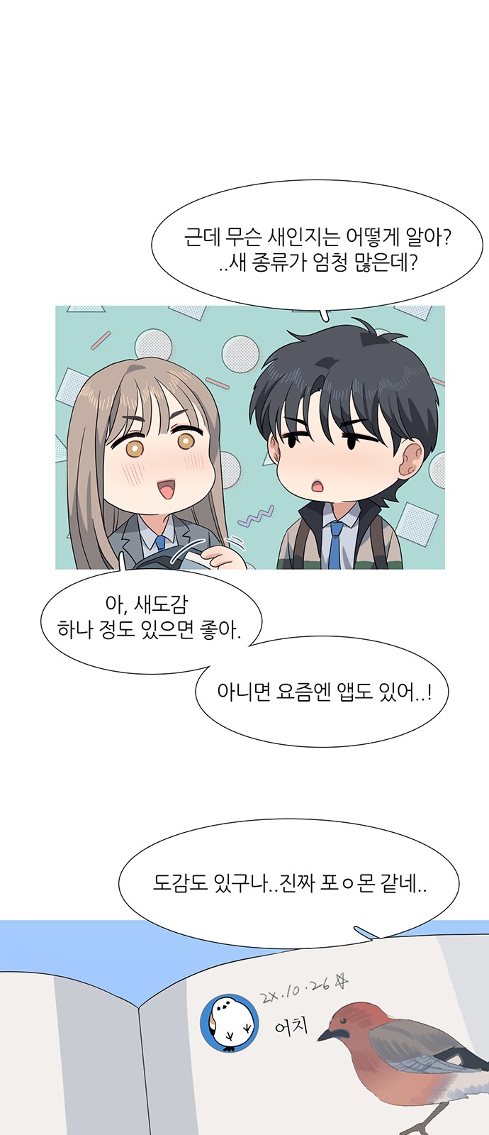 39 페이지