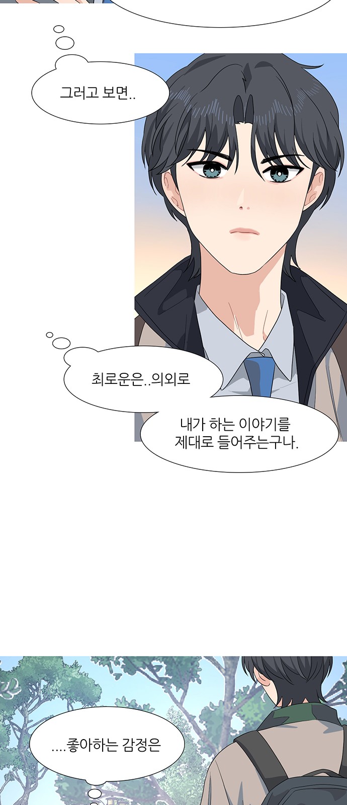 41 페이지