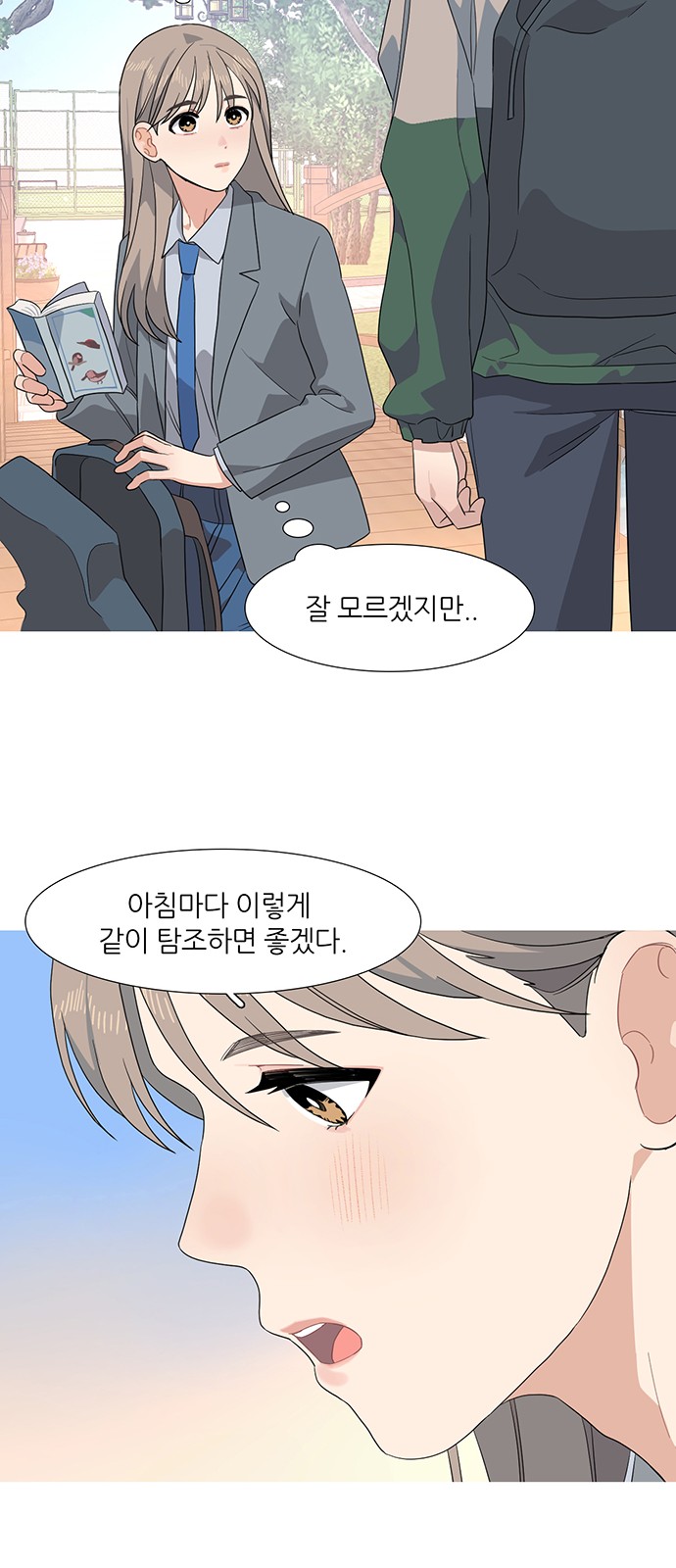 42 페이지
