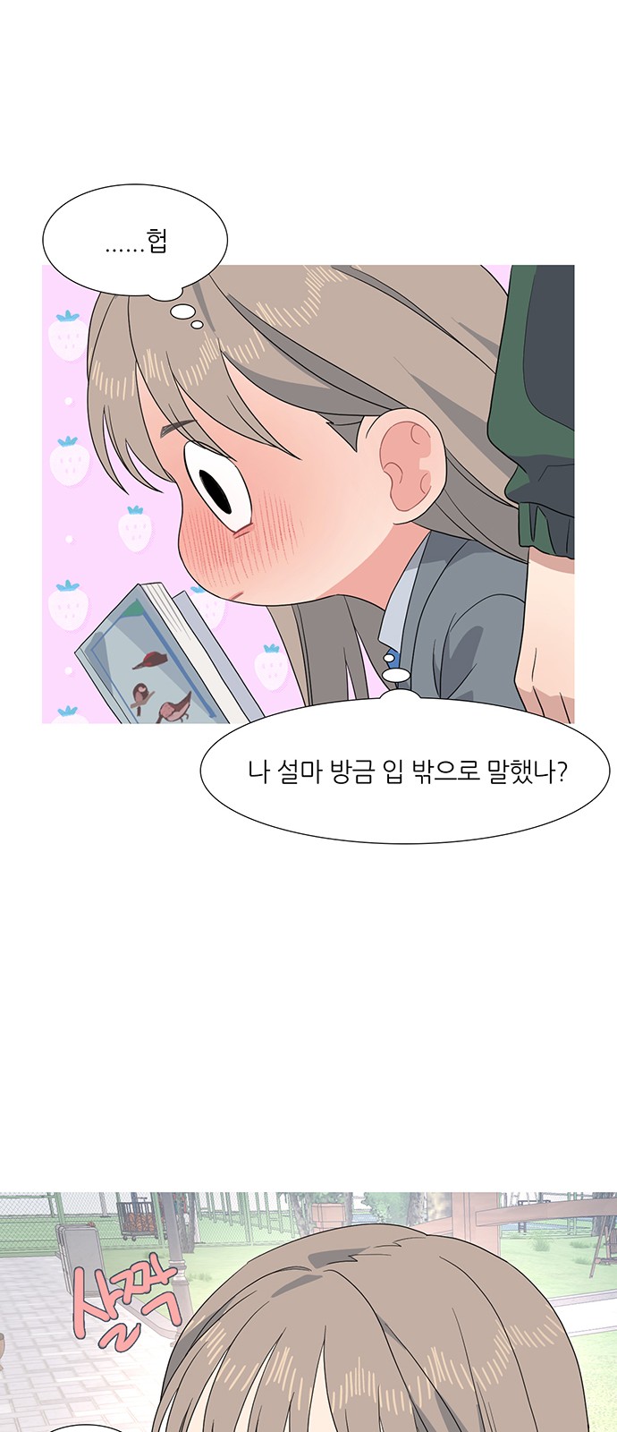 43 페이지
