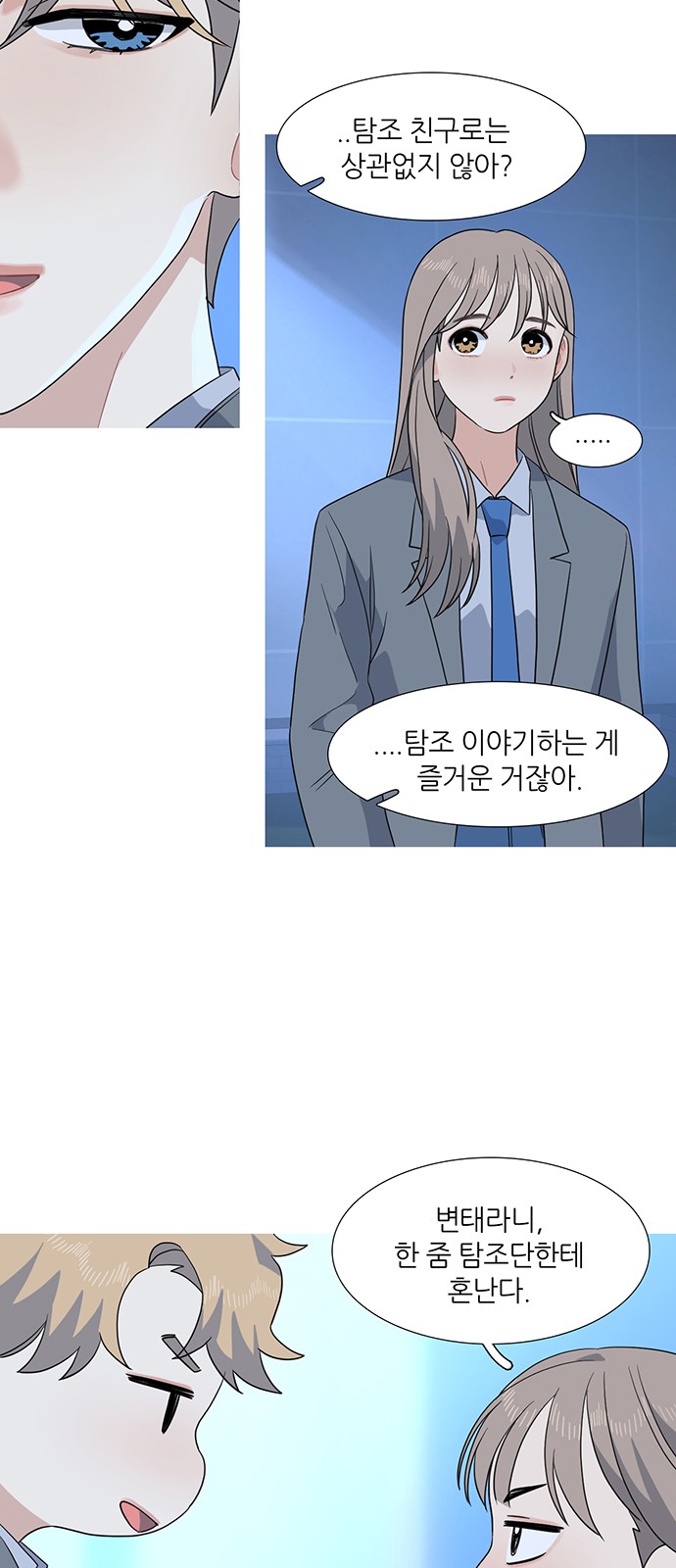 12 페이지