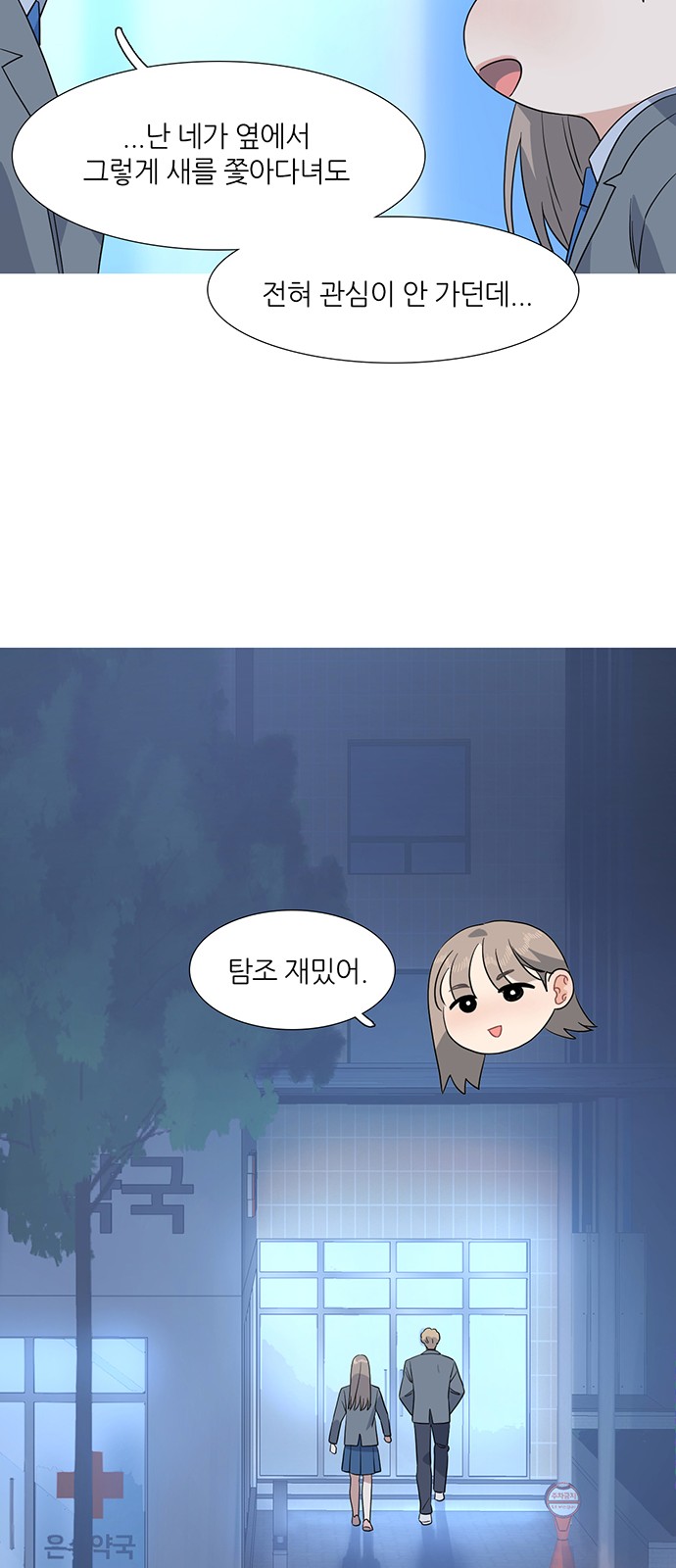13 페이지