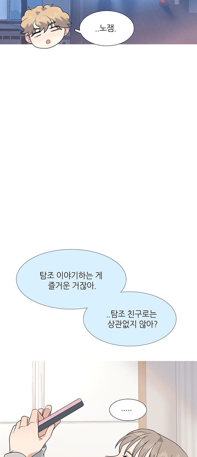 14 페이지