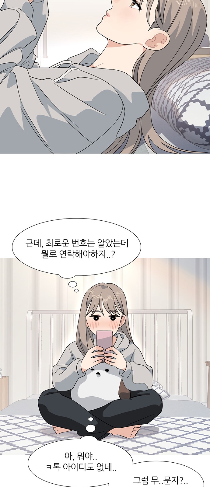 15 페이지