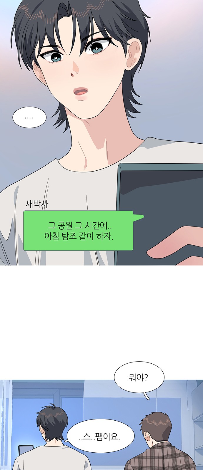 18 페이지