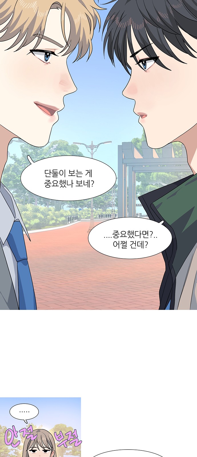 24 페이지