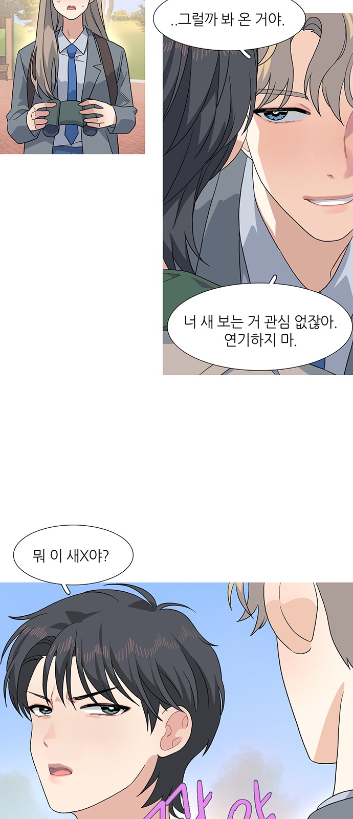 25 페이지
