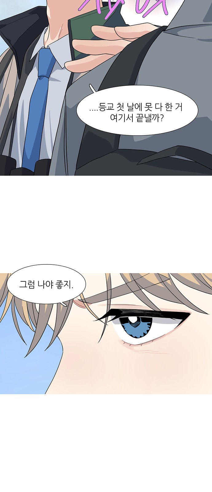 26 페이지
