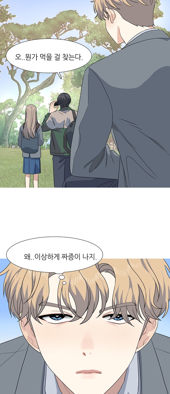 33 페이지
