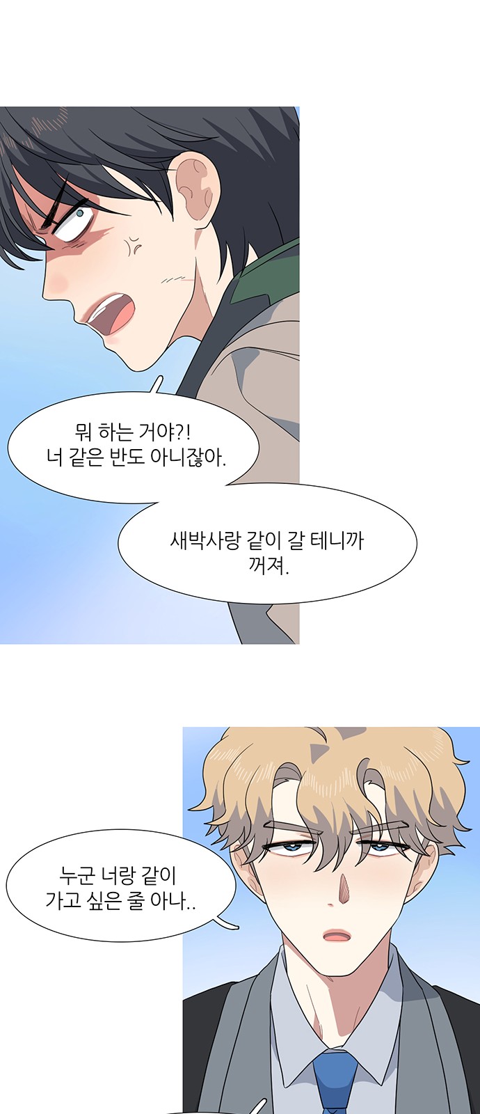 39 페이지