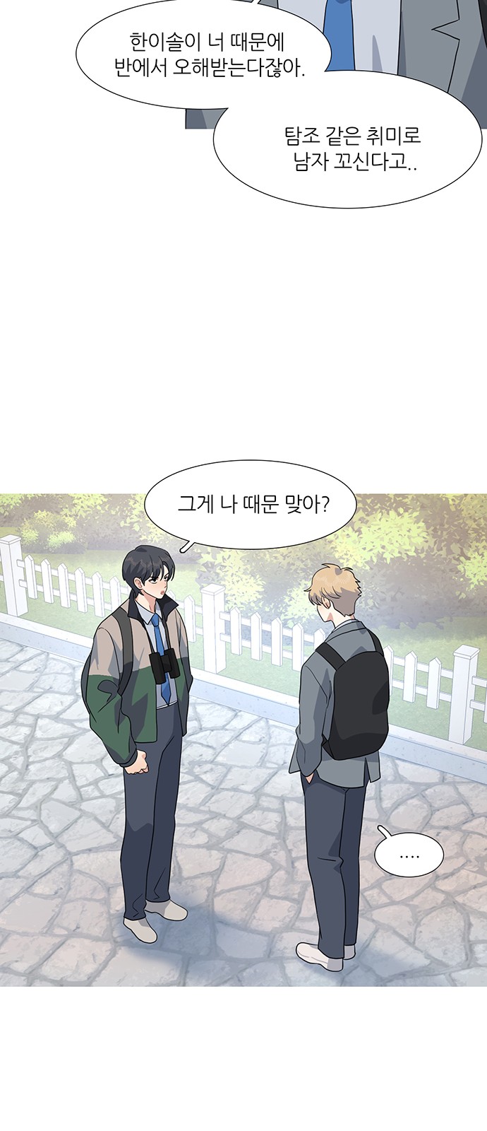 40 페이지