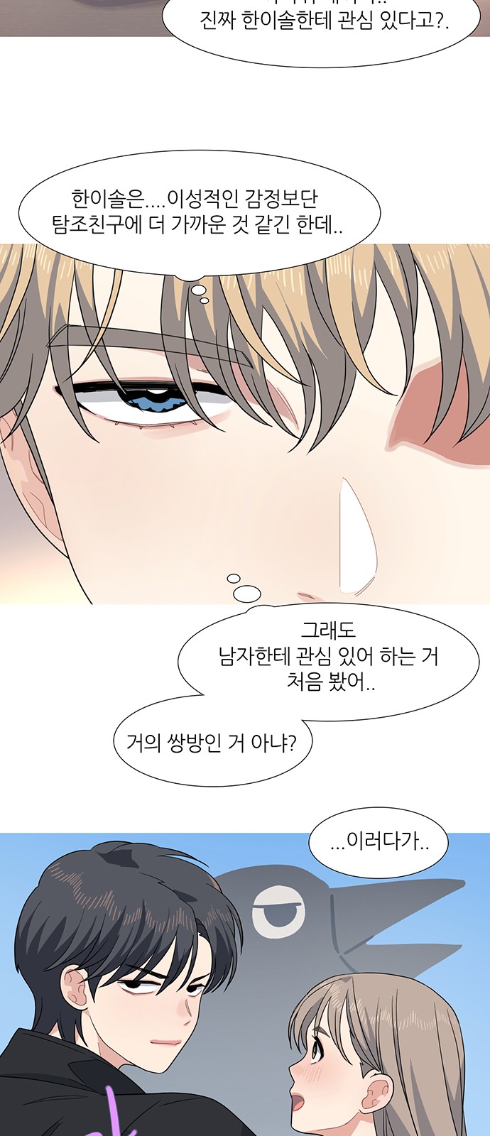 19 페이지