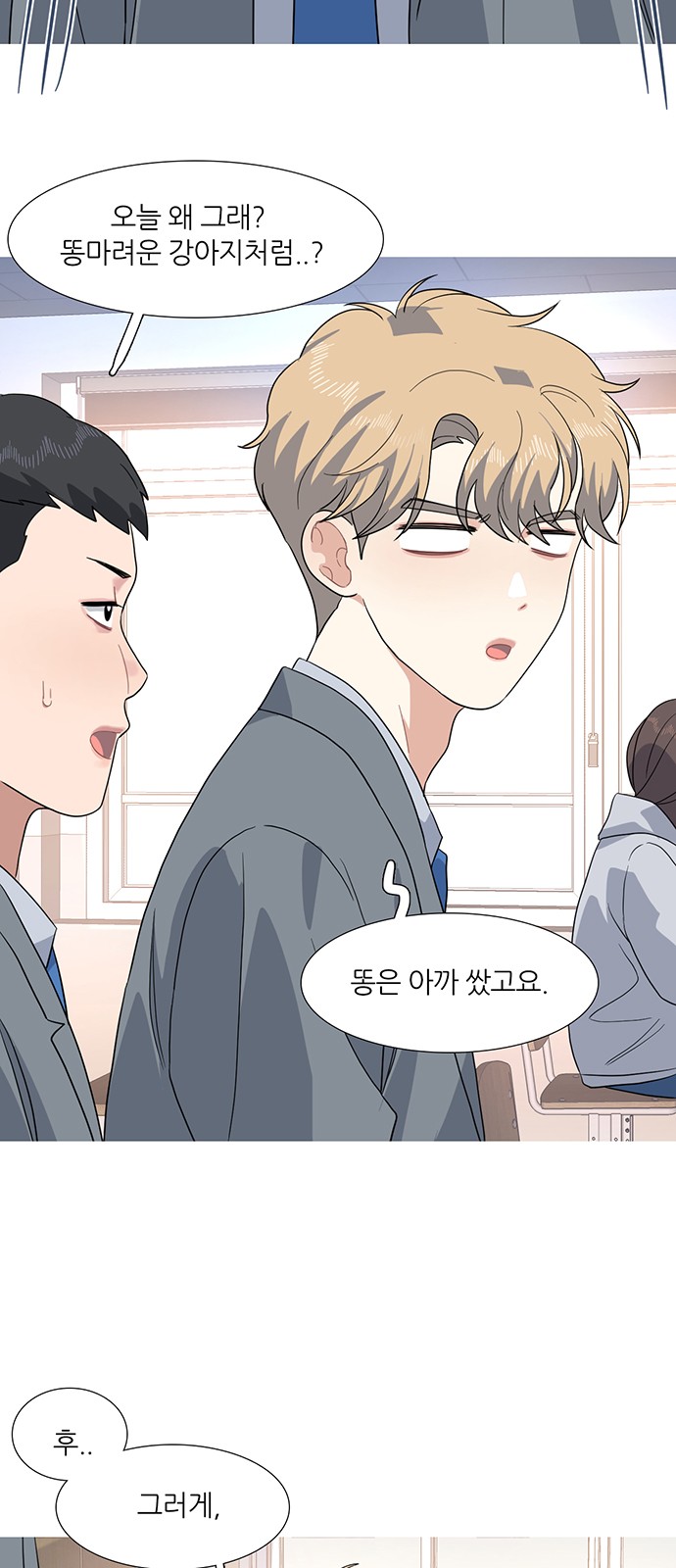 21 페이지