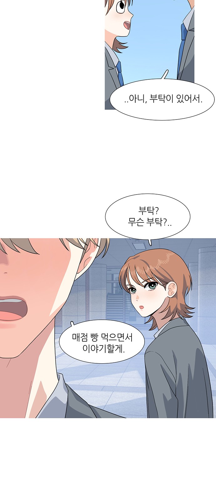 26 페이지