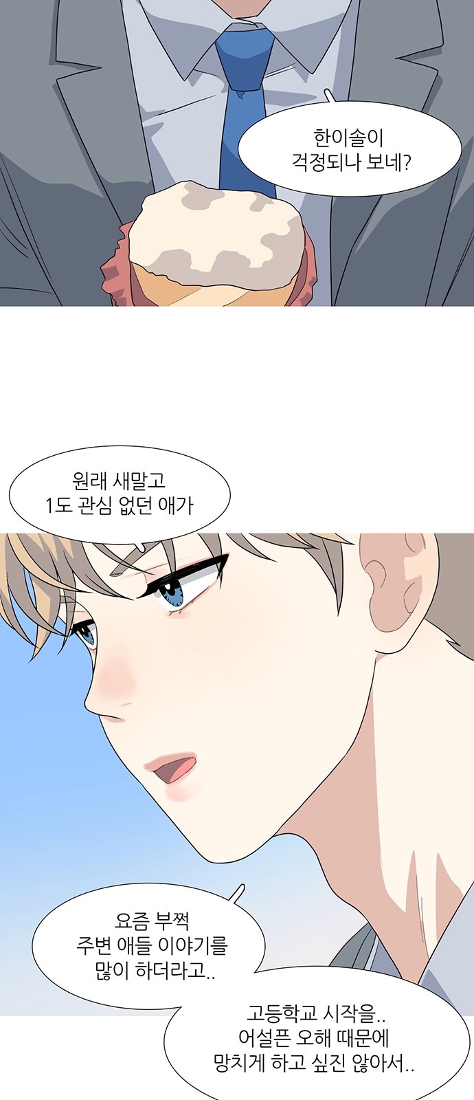 32 페이지