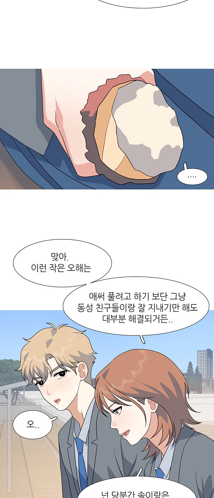 33 페이지