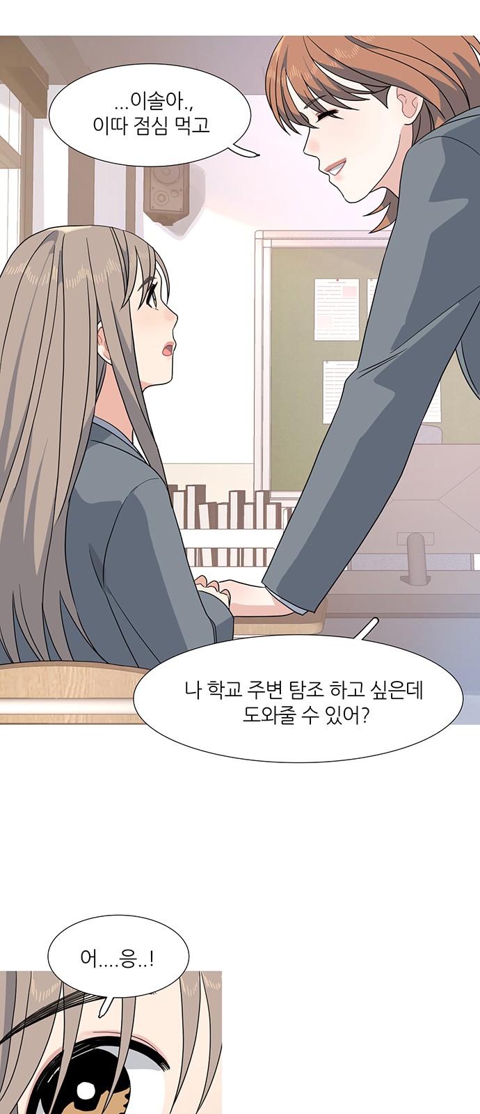 39 페이지