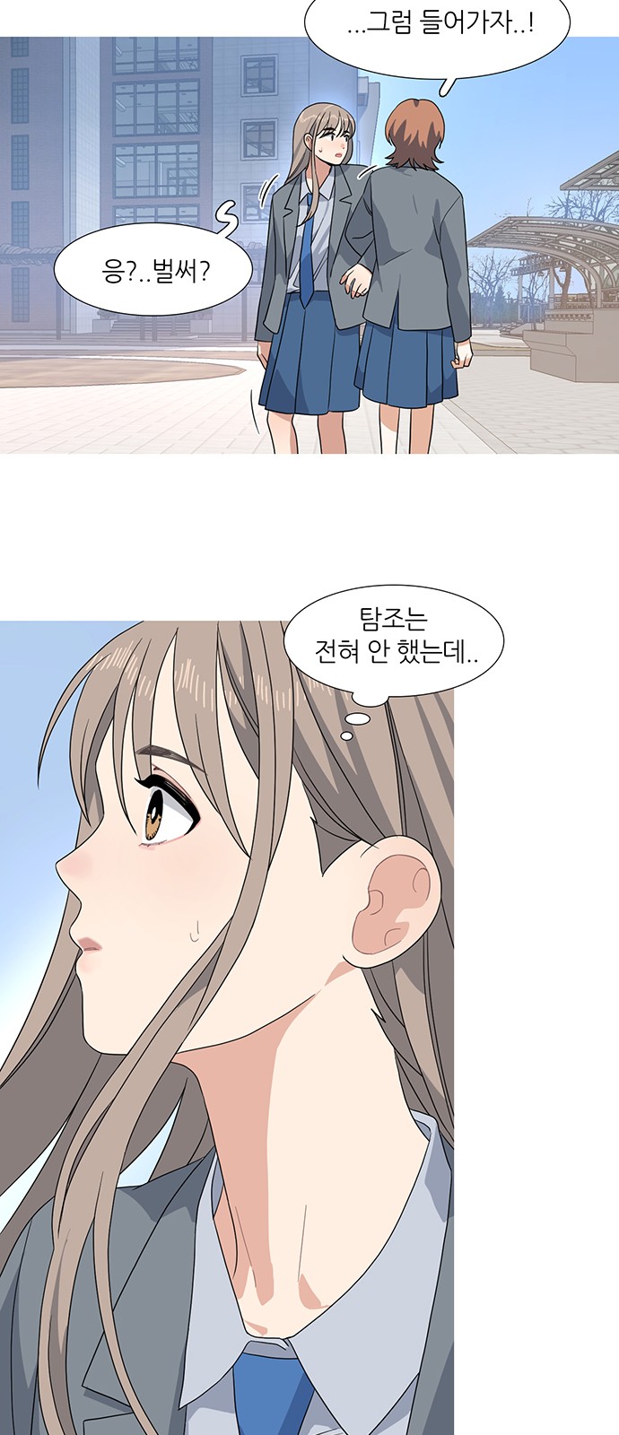 12 페이지