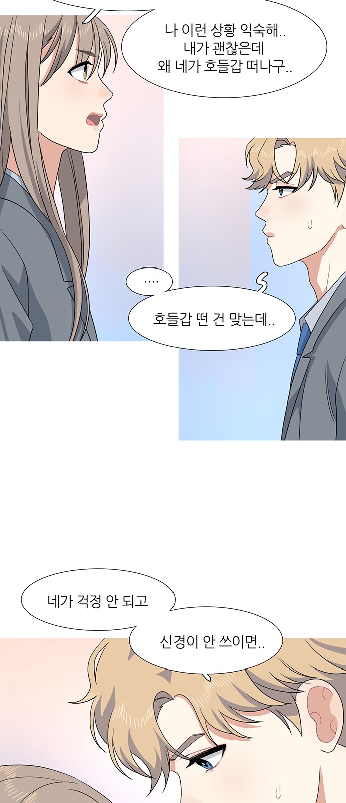 20 페이지