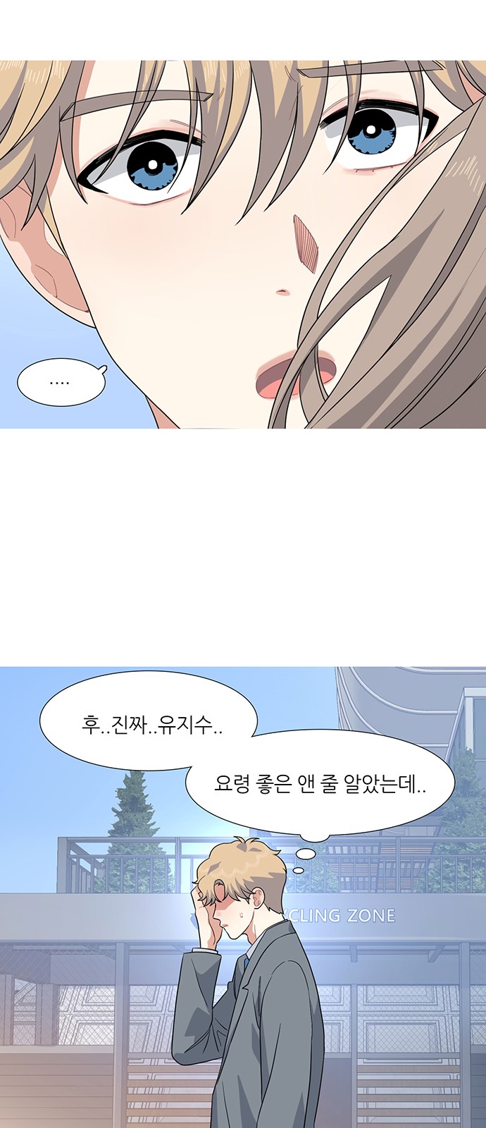 24 페이지