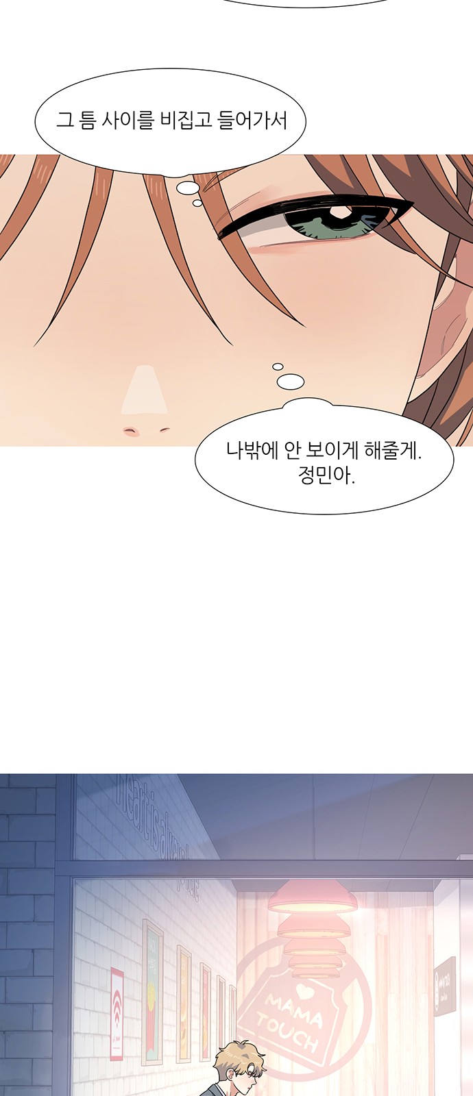 31 페이지
