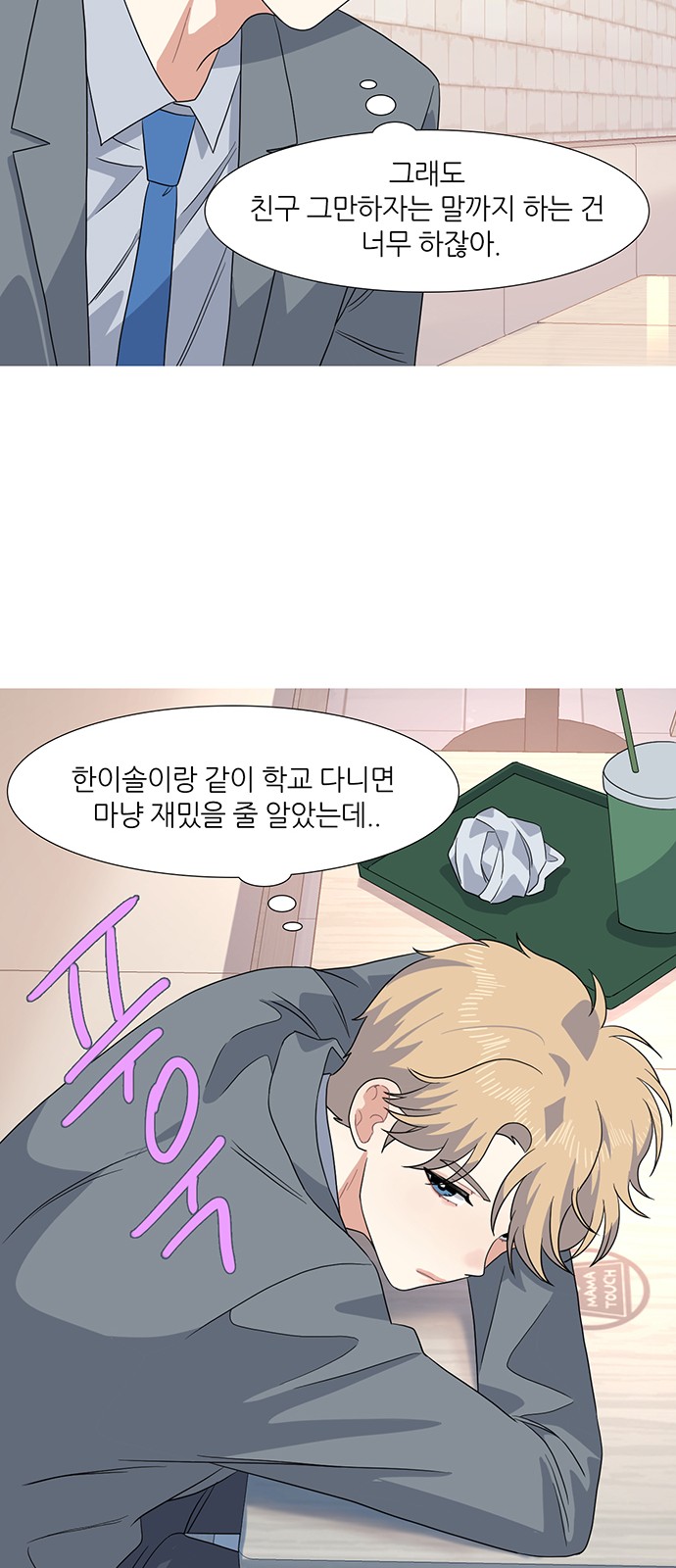 33 페이지
