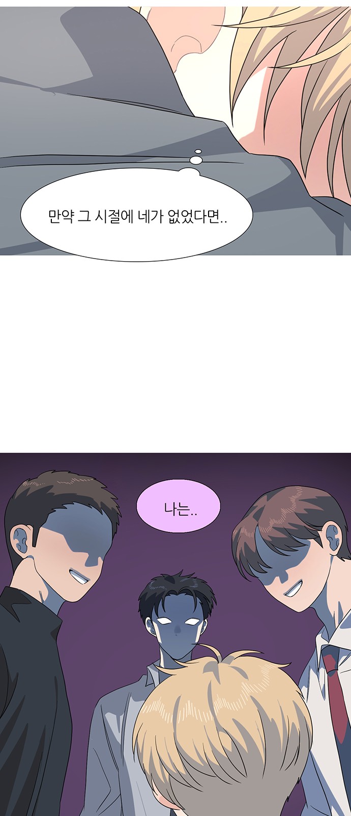 36 페이지