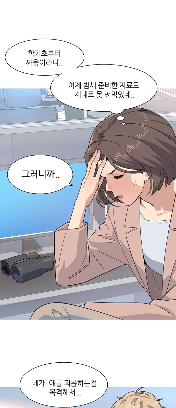 15 페이지