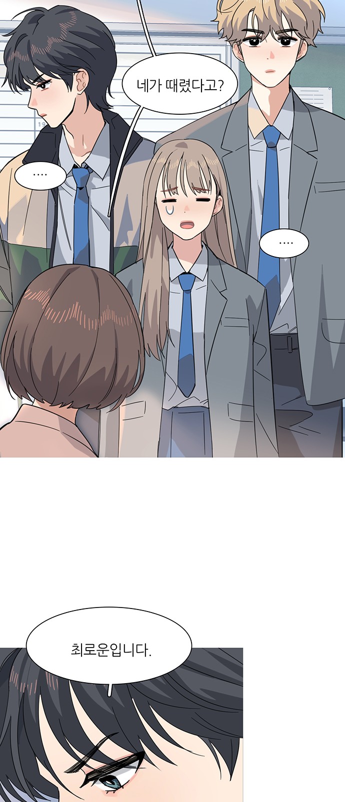 16 페이지