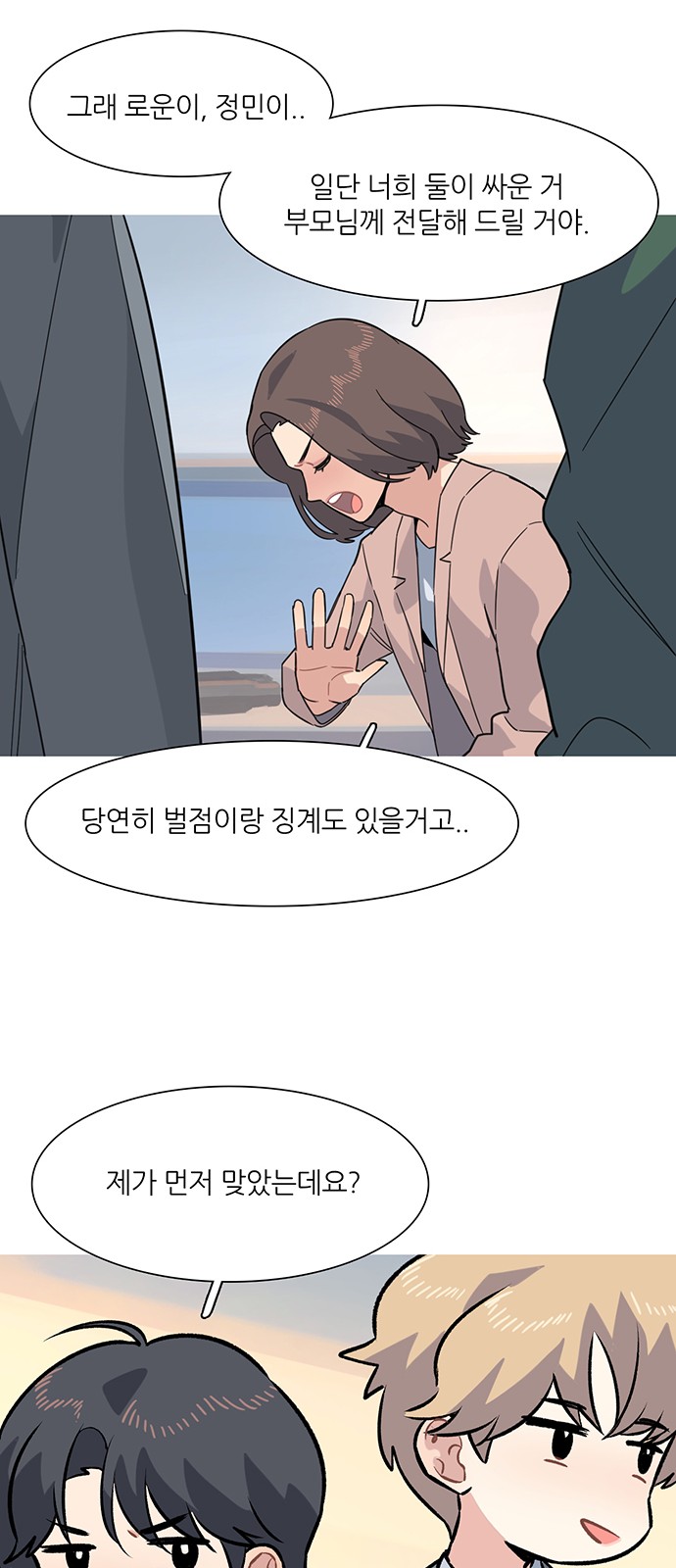 19 페이지