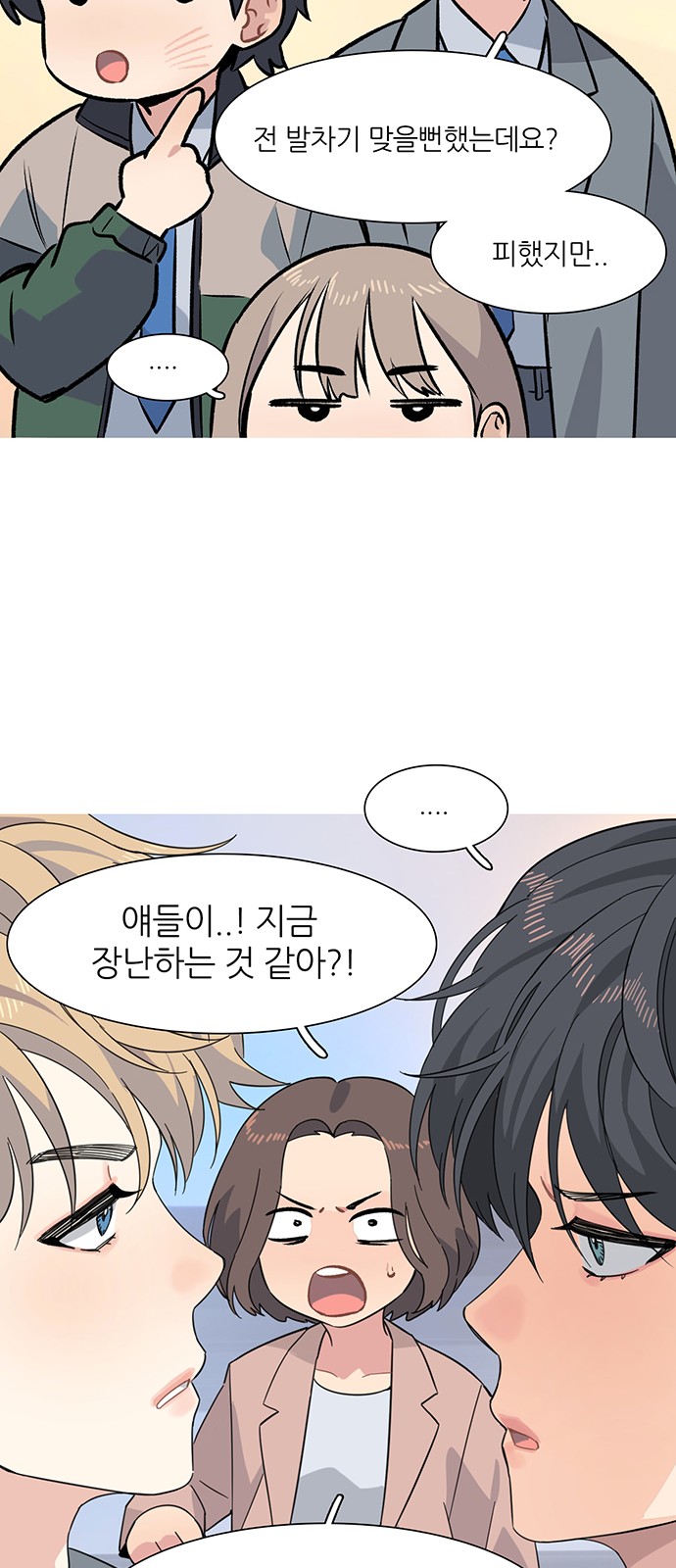 20 페이지