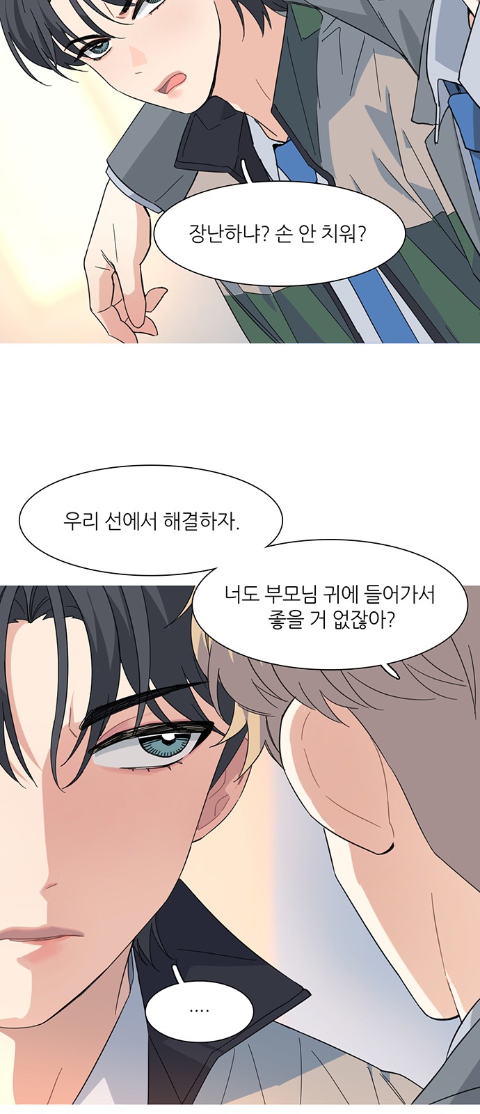 22 페이지