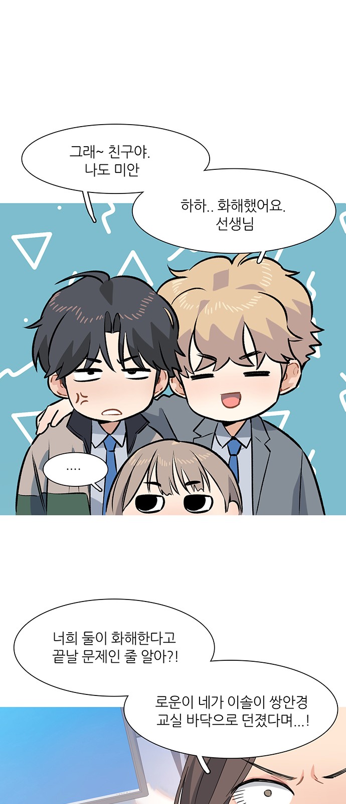 23 페이지