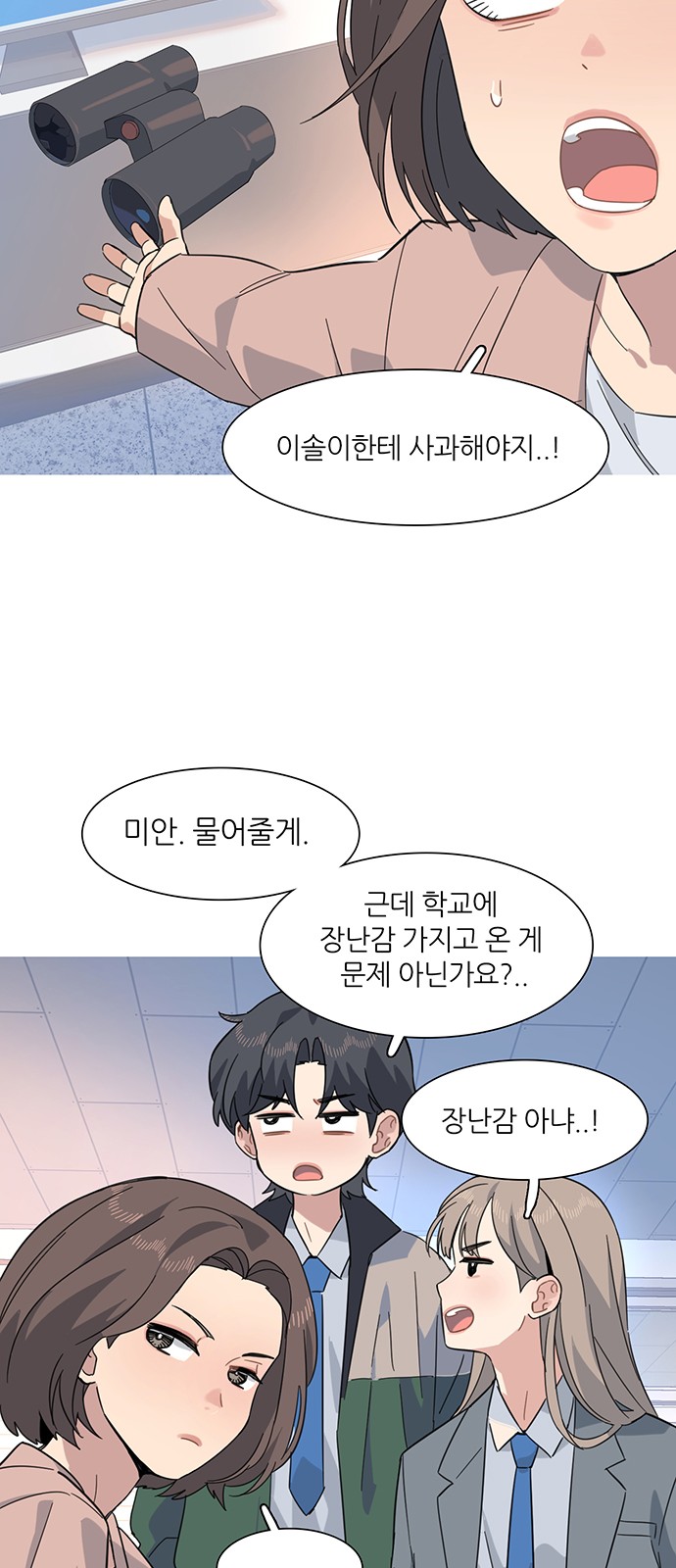 24 페이지