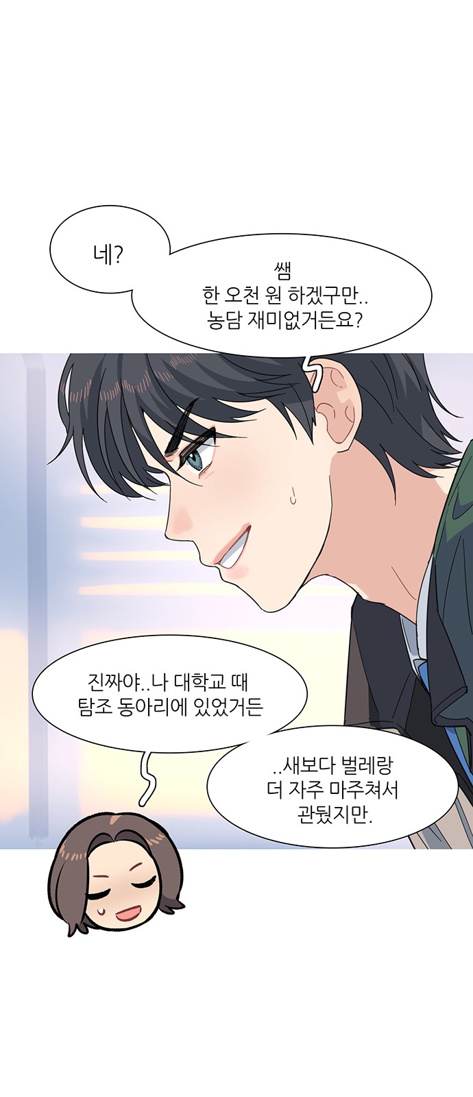 26 페이지