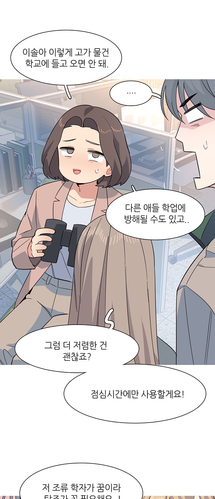 27 페이지