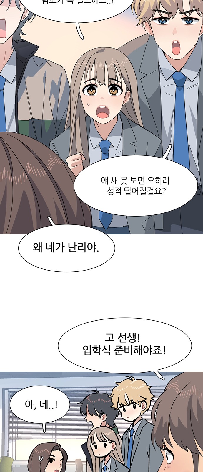 28 페이지
