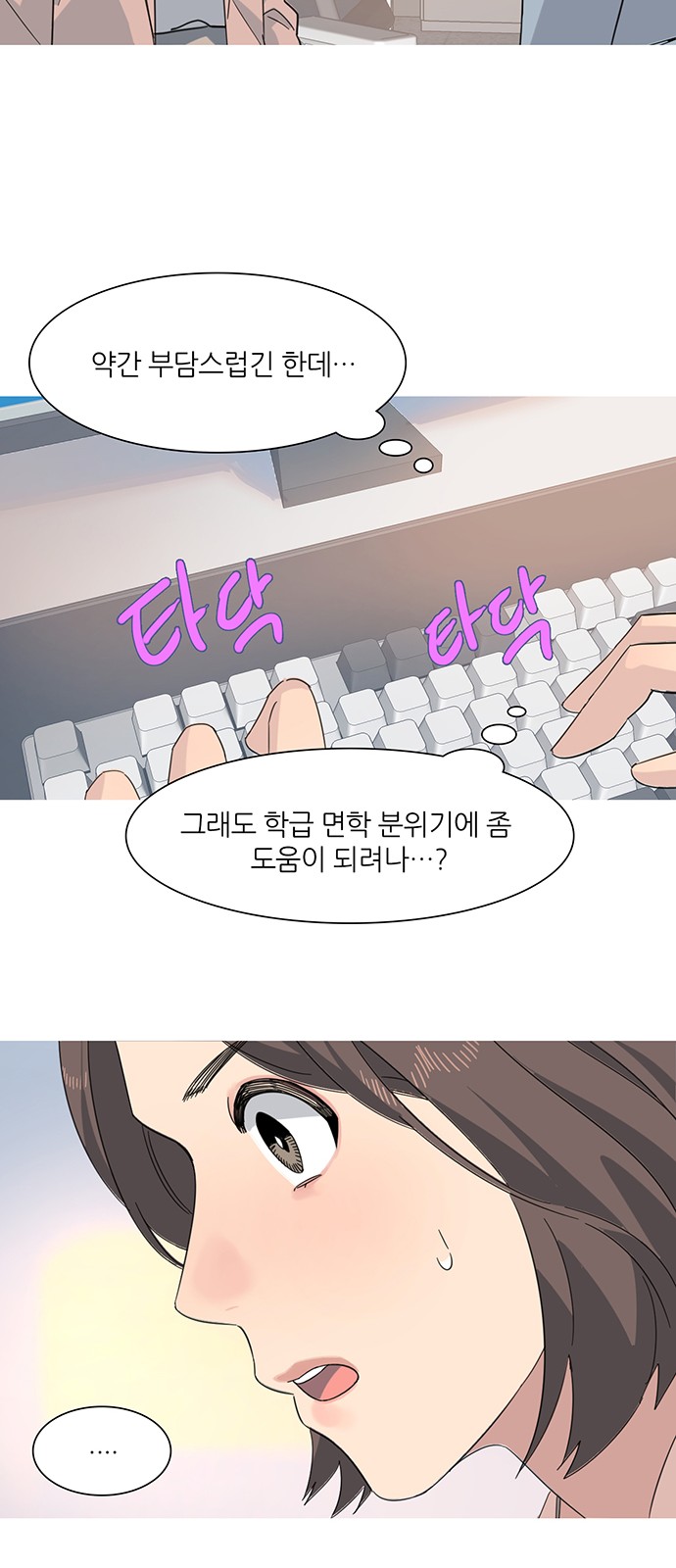 38 페이지