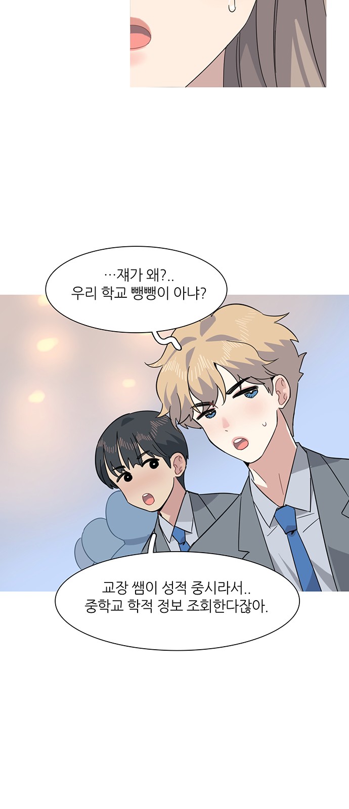 46 페이지