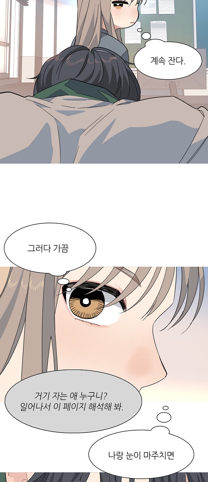 52 페이지