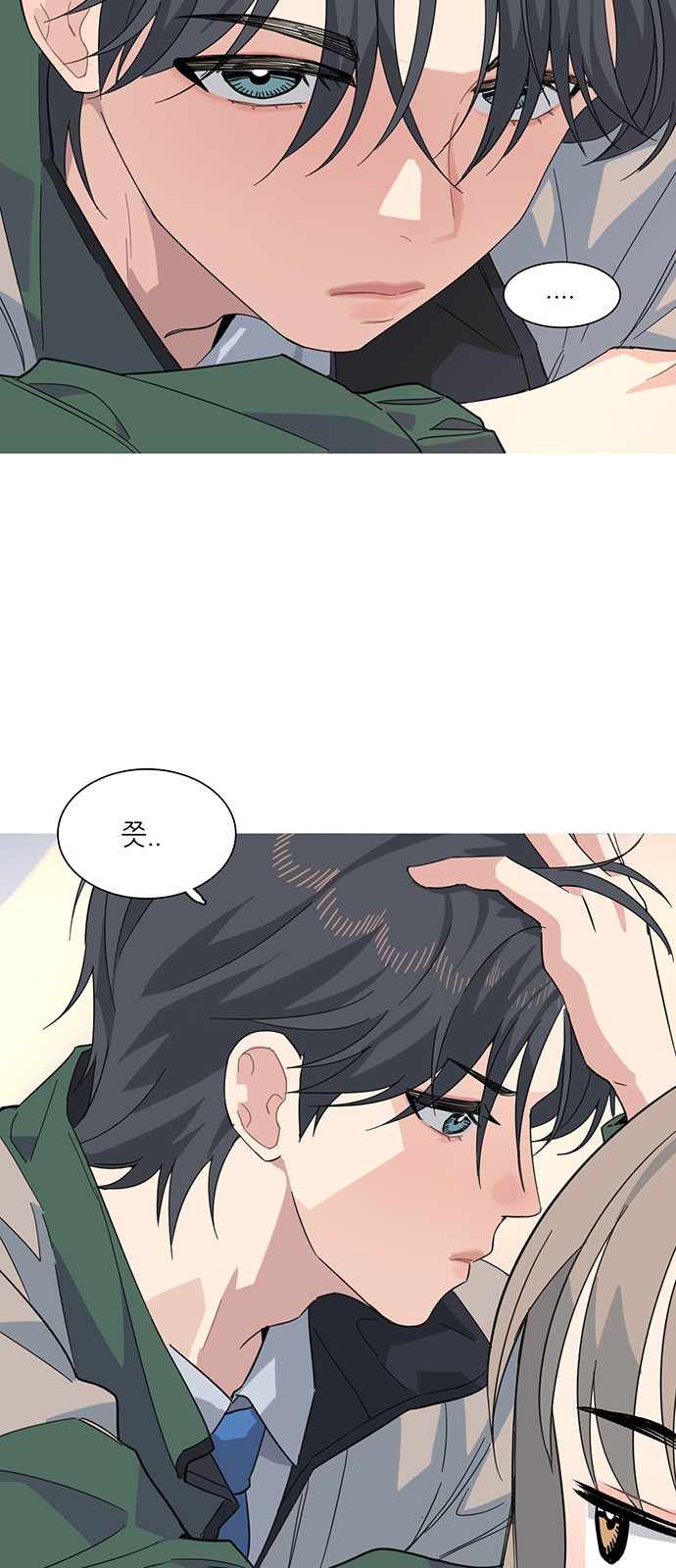 53 페이지
