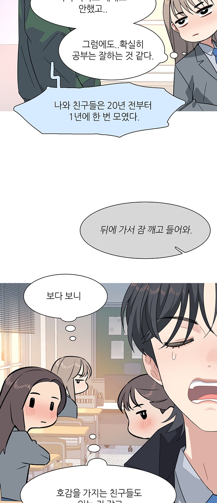 55 페이지