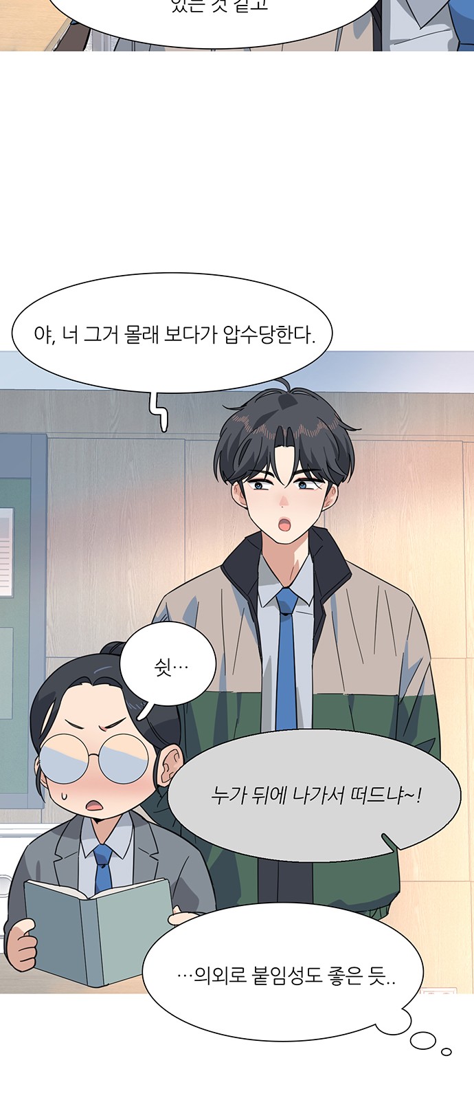 56 페이지