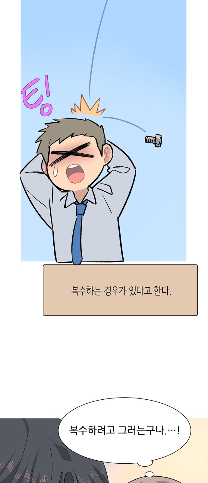 62 페이지