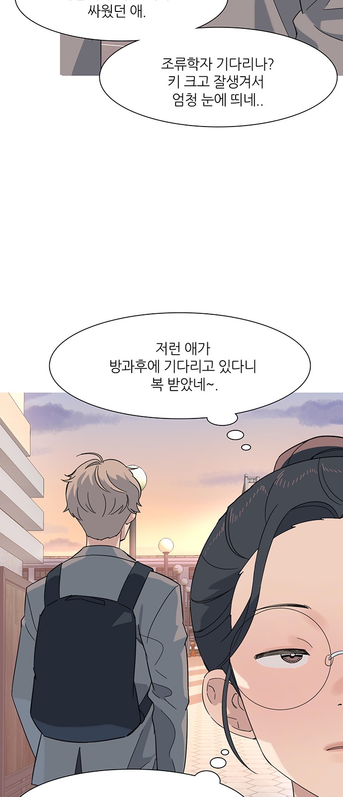 67 페이지