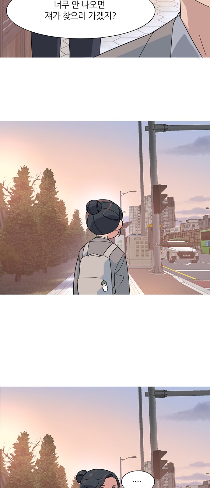 68 페이지
