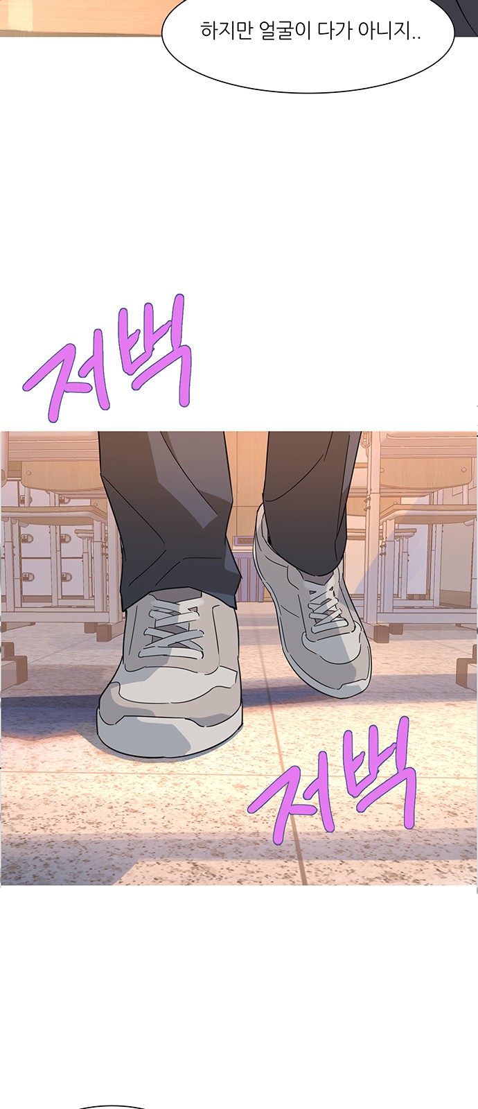 73 페이지