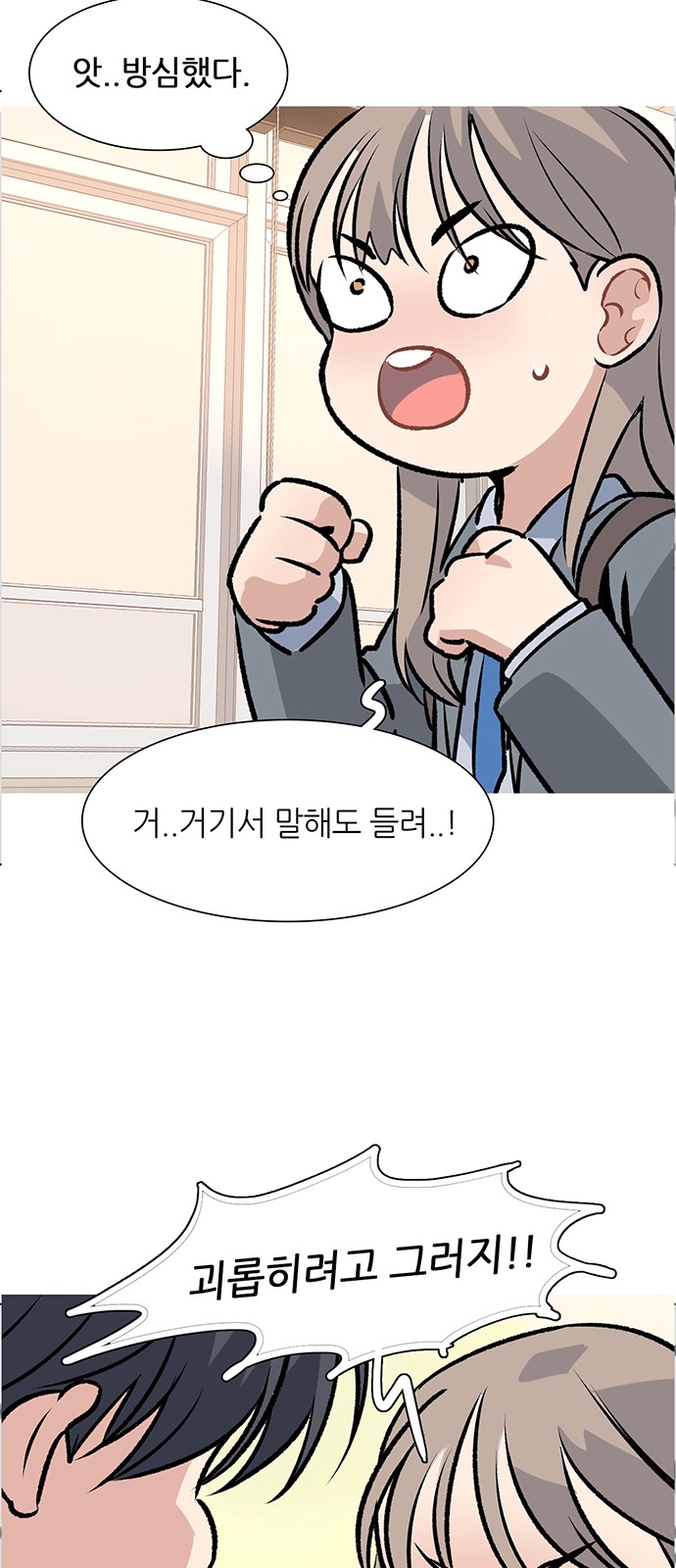 74 페이지