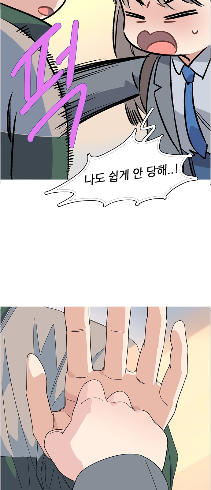 75 페이지